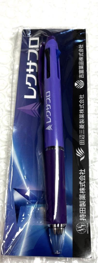 ジェットストリーム ノベルティ｜名入れ 販促 記念品 非売品です！製薬